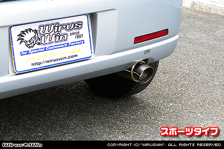 ミツビシ eKワゴン（CBA-H81W・DBA-H81W・UA-H81W・LA-H81W｜NA（ノンターボ）車｜2WD・4WD）用コンパクトマフラー スポーツタイプ