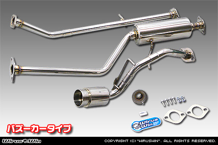 ミツビシ eKワゴン（DBA-B11W｜NA（ノンターボ）車｜2WD）用コンパクトマフラー バズーカータイプ
