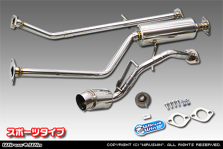 ミツビシ eKワゴン（DBA-B11W｜NA（ノンターボ）車｜2WD）用コンパクトマフラー スポーツタイプ