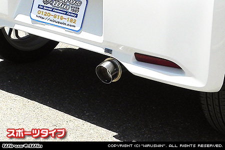 ミツビシ eKワゴン（DBA-B11W｜NA（ノンターボ）車｜2WD）用コンパクトマフラー スポーツタイプ
