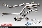 ミツビシ eKワゴン（DBA-B11W｜NA（ノンターボ）車｜2WD）用 コンパクトマフラー スポーツタイプ