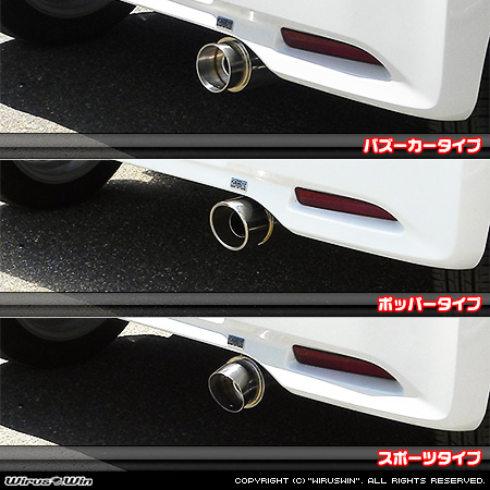 ミツビシ eKワゴン（DBA-B11W｜ターボ車｜2WD）用コンパクトマフラー ラインナップ