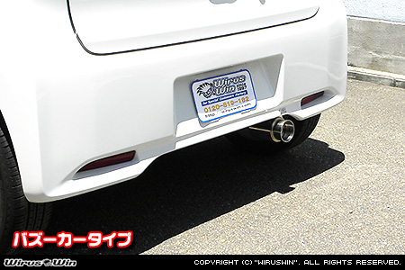 ミツビシ eKワゴン（DBA-B11W｜ターボ車｜2WD）用コンパクトマフラー バズーカータイプ