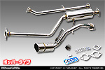 ミツビシ eKワゴン（DBA-B11W｜ターボ車｜2WD）用 コンパクトマフラー ポッパータイプ