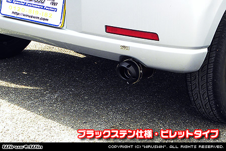 ミツビシ eKワゴン（CBA-H81W・DBA-H81W・UA-H81W・LA-H81W｜NA（ノンターボ）車｜2WD・4WD）用D−プライムマフラー ブラックステン仕様 ビレットタイプ