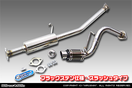 ミツビシ eKワゴン（CBA-H81W・DBA-H81W・UA-H81W・LA-H81W｜NA（ノンターボ）車｜2WD・4WD）用D−プライムマフラー ブラックステン仕様 スラッシュタイプ
