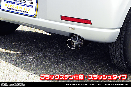 ミツビシ eKワゴン（CBA-H81W・DBA-H81W・UA-H81W・LA-H81W｜NA（ノンターボ）車｜2WD・4WD）用D−プライムマフラー ブラックステン仕様 スラッシュタイプ