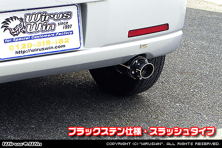 ミツビシ eKワゴン（CBA-H81W・DBA-H81W・UA-H81W・LA-H81W｜NA（ノンターボ）車｜2WD・4WD）用D−プライムマフラー ブラックステン仕様 スラッシュタイプ
