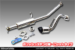 ミツビシ eKワゴン（CBA-H81W・DBA-H81W・UA-H81W・LA-H81W｜NA（ノンターボ）車｜2WD・4WD）用 D−プライムマフラー ポリッシュステン仕様 ビレットタイプ
