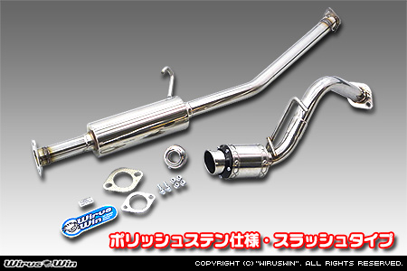 ミツビシ eKワゴン（CBA-H81W・DBA-H81W・UA-H81W・LA-H81W｜NA（ノンターボ）車｜2WD・4WD）用D−プライムマフラー ポリッシュステン仕様 スラッシュタイプ