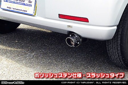 ミツビシ eKワゴン（CBA-H81W・DBA-H81W・UA-H81W・LA-H81W｜NA（ノンターボ）車｜2WD・4WD）用D−プライムマフラー ポリッシュステン仕様 スラッシュタイプ