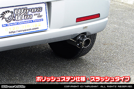ミツビシ eKワゴン（CBA-H81W・DBA-H81W・UA-H81W・LA-H81W｜NA（ノンターボ）車｜2WD・4WD）用D−プライムマフラー ポリッシュステン仕様 スラッシュタイプ