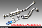 ミツビシ eKワゴン（CBA-H81W・DBA-H81W・UA-H81W・LA-H81W｜NA（ノンターボ）車｜2WD・4WD）用 D−プライムマフラー ポリッシュステン仕様 スラッシュタイプ