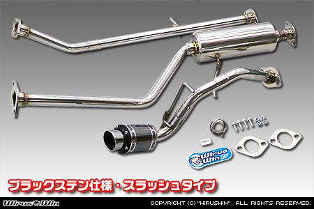 ミツビシ eKワゴン（DBA-B11W｜NA（ノンターボ）車｜2WD）用D−プライムマフラー ブラックステン仕様 スラッシュタイプ