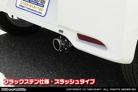 ミツビシ eKワゴン（DBA-B11W｜NA（ノンターボ）車｜2WD）用D−プライムマフラー ブラックステン仕様 スラッシュタイプ