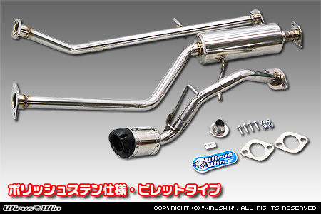 ミツビシ eKワゴン（DBA-B11W｜NA（ノンターボ）車｜2WD）用D−プライムマフラー ポリッシュステン仕様 ビレットタイプ
