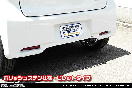 ミツビシ eKワゴン（DBA-B11W｜NA（ノンターボ）車｜2WD）用D−プライムマフラー ポリッシュステン仕様 ビレットタイプ