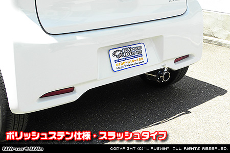 ミツビシ eKワゴン（DBA-B11W｜NA（ノンターボ）車｜2WD）用D−プライムマフラー ポリッシュステン仕様 スラッシュタイプ