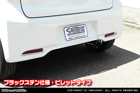 ミツビシ eKワゴン（DBA-B11W｜ターボ車｜2WD）用D−プライムマフラー ブラックステン仕様 ビレットタイプ