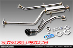 ミツビシ eKワゴン（DBA-B11W｜ターボ車｜2WD）用 D−プライムマフラー ブラックステン仕様 ビレットタイプ