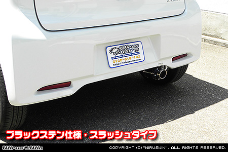 ミツビシ eKワゴン（DBA-B11W｜ターボ車｜2WD）用D−プライムマフラー ブラックステン仕様 スラッシュタイプ