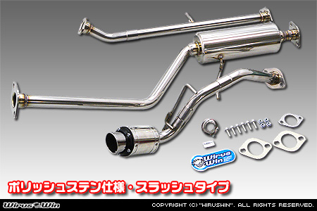 ミツビシ eKワゴン（DBA-B11W｜ターボ車｜2WD）用D−プライムマフラー ポリッシュステン仕様 スラッシュタイプ