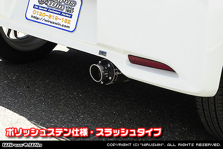 ミツビシ eKワゴン（DBA-B11W｜ターボ車｜2WD）用D−プライムマフラー ポリッシュステン仕様 スラッシュタイプ