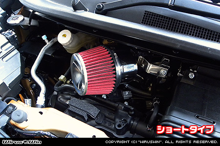 ミツビシ eKクロス（4AA-B35W・4AA-B38W｜ターボ車｜2WD・4WD）用大型チャンバー型パワーエアクリーナーKit