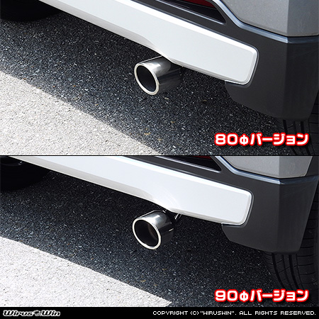 ミツビシ eKクロス（4AA-B35W・4AA-B38W｜ターボ車｜2WD・4WD）用マフラーカッター ラインナップ