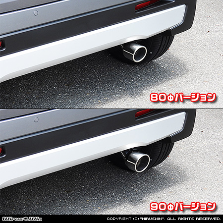 ミツビシ eKクロス（4AA-B35W・4AA-B38W｜ターボ車｜2WD・4WD）用マフラーカッター ラインナップ