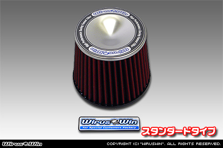 ホンダ アクティ トラック（GBD-HA6・GBD-HA7・EBD-HA8・EBD-HA9｜2WD・4WD）用大型チャンバー型パワーエアクリーナーKit