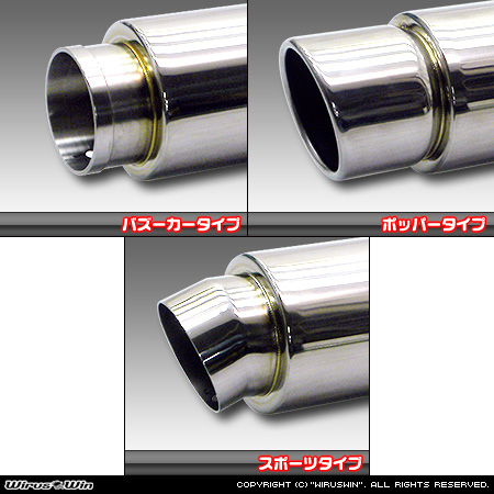 トヨタ ハリアー（CBA-ACU30W・CBA-ACU35W・CBA-MCU31W・CBA-MCU30W・CBA-MCU35W・CBA-MCU36W・UA-ACU30W・UA-ACU35W・UA-MCU30W・UA-MCU35W）用コンパクトマフラー ラインナップ