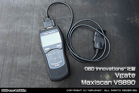Vgate® Maxiscan VS890