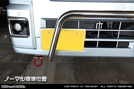 汎用パーツ：汎用ナンバープレート移動Kit ミドルタイプ