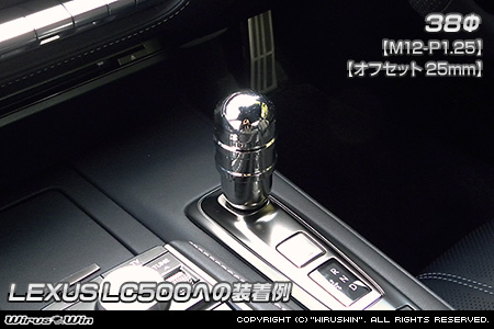 汎用パーツ：汎用シフトノブ ショートタイプ 38Φ