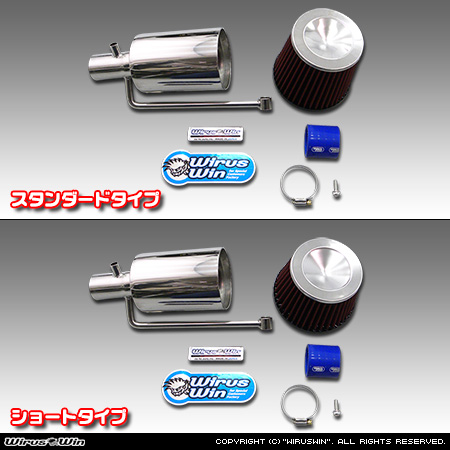 スズキ エブリイ バン（エブリー バン）（HBD-DA17V｜NA（ノンターボ）車）用大型チャンバー型パワーエアクリーナーKit バリエーション