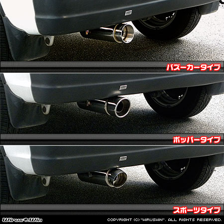 スズキ エブリイ ワゴン（エブリー ワゴン）（GF-DA52W・GH-DA62W・TA-DA62W｜NA（ノンターボ）車／GF-DA52W｜ターボ車／GH-DA62W・TA-DA62W｜ターボ車・1型〜4型）用コンパクトマフラー ラインナップ