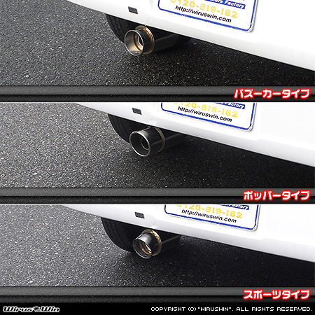 スズキ エブリイ バン（エブリー バン）（HBD-DA17V｜NA（ノンターボ）車｜AT車・MT車｜2WD・4WD）用コンパクトマフラー ラインナップ