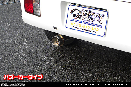 スズキ エブリイ バン（エブリー バン）（5BD-DA17V・3BD-DA17V｜NA（ノンターボ）車｜AT車・MT車｜2WD・4WD｜後期モデル）用コンパクトマフラー バズーカータイプ
