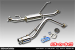 スズキ エブリイ バン（エブリー バン）（EBD-DA64V・GBD-DA64V・HBD-DA64V｜ターボ車｜AT車・MT車）用 コンパクトマフラー バズーカータイプ