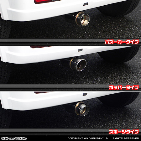 スズキ エブリイ バン（エブリー バン）（5BD-DA17V・3BD-DA17V｜NA（ノンターボ）車｜AT車・MT車｜2WD・4WD｜後期モデル）用コンパクトマフラー ラインナップ