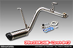 スズキ エブリイ バン（エブリー バン）（GD-DA52V・GD-DB52V・LE-DA62V・TE-DA62V・UE-DA62V・GBD-DA62V｜NA（ノンターボ）車／GD-DA52V・GD-DB52V｜ターボ車）用 D−プライムマフラー ブラックステン仕様 ビレットタイプ