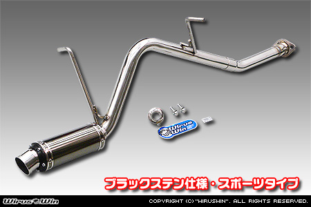 スズキ エブリイ バン（エブリー バン）（LE-DA62V・TE-DA62V・UE-DA62V・GBD-DA62V｜ターボ車｜5型〜6型）用D−プライムマフラー ブラックステン仕様 スポーツタイプ