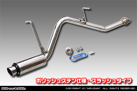 スズキ エブリイ バン（エブリー バン）（LE-DA62V・TE-DA62V・UE-DA62V・GBD-DA62V｜ターボ車｜5型〜6型）用D−プライムマフラー ポリッシュステン仕様 スラッシュタイプ