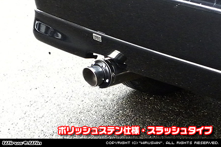 スズキ エブリイ バン（エブリー バン）（LE-DA62V・TE-DA62V・UE-DA62V・GBD-DA62V｜ターボ車｜5型〜6型）用D−プライムマフラー ポリッシュステン仕様 スラッシュタイプ