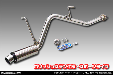 スズキ エブリイ バン（エブリー バン）（LE-DA62V・TE-DA62V・UE-DA62V・GBD-DA62V｜ターボ車｜5型〜6型）用D−プライムマフラー ポリッシュステン仕様 スポーツタイプ