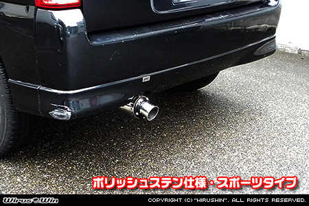 スズキ エブリイ バン（エブリー バン）（LE-DA62V・TE-DA62V・UE-DA62V・GBD-DA62V｜ターボ車｜5型〜6型）用D−プライムマフラー ポリッシュステン仕様 スポーツタイプ