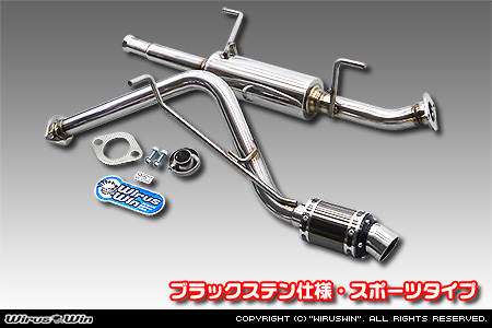 スズキ エブリイ バン（エブリー バン）（EBD-DA64V・GBD-DA64V・HBD-DA64V｜NA（ノンターボ）車｜AT車・MT車）用D−プライムマフラー ブラックステン仕様 スポーツタイプ