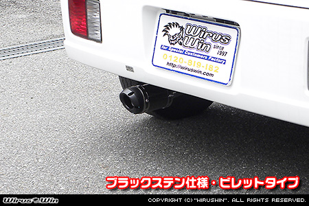 スズキ エブリイ バン（エブリー バン）（5BD-DA17V・3BD-DA17V｜NA（ノンターボ）車｜AT車・MT車｜2WD・4WD｜後期モデル）用D−プライムマフラー ブラックステン仕様 ビレットタイプ