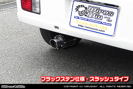 スズキ エブリイ バン（エブリー バン）（5BD-DA17V・3BD-DA17V｜NA（ノンターボ）車｜AT車・MT車｜2WD・4WD｜後期モデル）用D−プライムマフラー ブラックステン仕様 スラッシュタイプ